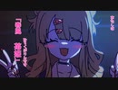 【クトゥルフ神話TRPG】Shut Up! 放送室!!：part1