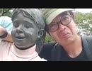 シケキノコ 2023/8/8(火) 11:35開始 ＾＾W夜勤終わ貧困空腹ホームレス‥食材を求めて‥‥(ガリガリスライム)w^^