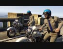 白バイ隊員になった！グランドセフトオート5【Grand Theft Auto5】Part14 ニコ生・アーカイブ