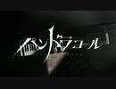 パンドラコール / ヰ世界情緒  歌ってみた＊まほろ