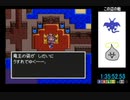 SFC版DQ1番外編2　某兄貴リスペクトな名前で竜王に挑む