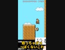 スーパーマリオメーカー2ゲーム実況：キノコの罠・・・ではなかった【ファンキキ　マリメ2】