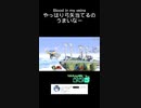 スマブラSPゲーム実況！：ファンキキのベレスベレト　崖外弓矢撃墜！【大乱闘スマッシュブラザーズ】