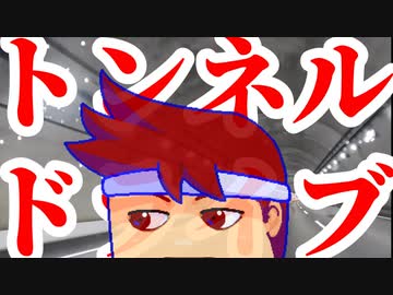 制限速度120キロメートルと私編。【バーチャルいいゲーマー佳作選】