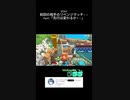 スマブラSPゲーム実況！：ファンキキのベレスベレト　ミラーマッチ！その４【大乱闘スマッシュブラザーズ】