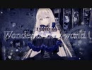 【アニソン_ゲーソンカバー祭2023】ファティマ / covered by ROSE【cover】