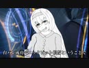 【TRPG】常識を捨てた奴らの水星の魔女 # 前編【じょーすたー卓】