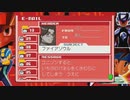 アドコレ　ロックマンエグゼ４　プログラムアドバンス縛り　part１４　２周目　デンサントーナメント