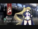 【ミストトレインガールズ】キャラシナリオ [A][熱血水泳部部長]アルビダ