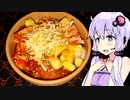 【流水麺で優勝！】ゆかりのふらっと隠れ家 第２期♭247