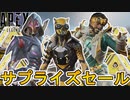 近日再販予定のスキンが判明！ここだけの超激レア最強スキンを見逃すな！【スーパーレジェンド】【プレステージスキン】【コレクションイベント】【リーク】【APEX LEGENDS/エーペックスレジェンズ】