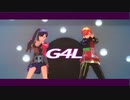 【プロセカMMD】G4L【東雲彰人・白石杏】