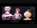 41歳の夏の大冒険⁉『ライザのアトリエ ～常闇の女王と秘密の隠れ家～』【ネタバレ注意】56