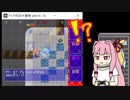 【ディアボロの大冒険0.16】ランダム封印縛りで鉄獄に挑戦する茜ちゃん　その10