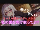 【ヤンデレ/M向け】高身長図書委員長のデカ尻に押しつぶされる
