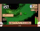 【Stardew Valley】#57 田舎で牧場生活するフィアラ 【VOICEVOX実況】