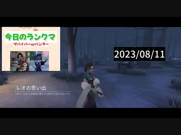 【第五人格】やっと...やっとだよぉ！！