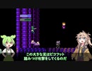 ドラゴンファイター【VOICEVOX実況プレイ】