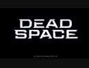 【VOICEVOX実況】Dead Space【初見プレイ】part 01