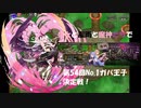 【千年戦争アイギス】皇女と嵐雨と魔神たちで【第54回No.1ガバ王子決定戦】