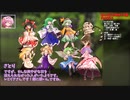 【ゆっくり人狼】ゆっくりにわか人狼 Part10-2【8Z猫】