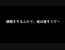 【ナースロボ＿タイプT】【ボイボショートショート001】課題をするふたり