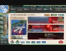 艦隊これくしょん　艦これ　２０２３年夏イベント　甲　E2-2