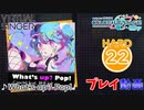 【プロセカ】What's up? Pop! 【HARD】 (AP)
