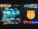 【プロセカ】 ネトゲ廃人シュプレヒコール【HARD】 (AP)