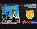【プロセカ】 夜もすがら君想ふ【HARD】 (AP)