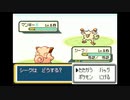 ポケモンファイアレッドを森実況７