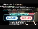 みーちゃん後語り詰め合わせ16