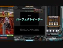 【beatmaniaIIDX】パーフェクトイーター(A)【RESIDENT】手元付き