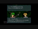 【実況】ファイアーエムブレム 聖戦の系譜 #102(9章7)　