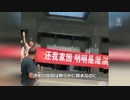 河北省の被災者がメディアの捏造に抗議