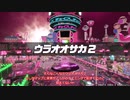 気ままにCCJ Part3 【VOICEROID】