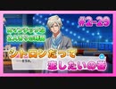 【A3!】学祭では照明係だった男の初見実況プレイ ACT2 Part29