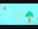 古家 / 初音ミク