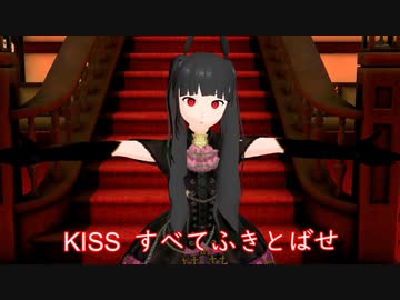 Devil Kiss feat.分散型自律ゴーレム りむる