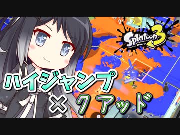 【Splatoon3】描いた色があせるまで#29【ソフトウェアトーク実況】