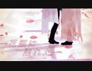【MMD刀剣乱舞】花瓶に触れた【山姥切】