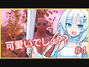 【fallout76】WhiteCulちゃんショート集4 【voicevox】【WhiteCul】