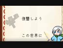 最終決戦！復讐に染まったアスタルテを止めろ！〈アスタルテ実況〉part8