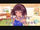 ことのはさんちの日常『葵さんの好きなガンダムって何ですか？』編【えーあいぼいす劇場】