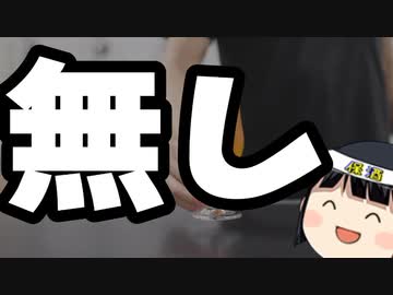 今の立憲民主党の存在意義を考える