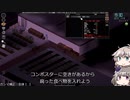 [Project Zomboid] VOICEVOX:冥鳴ひまりと春日部つむぎでゲーム実況 [ゲームモード:チャレンジ スタジオ] part240