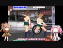 【ゲーム実況】アメイジングガール攻略#1