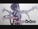 【ニコカラ】いざなゐ／ロス on vocal