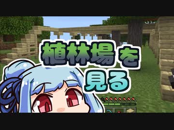 【琴葉葵】まいくらの日記その83【Minecraft】