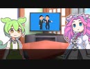 VOICEVOX解説 あなたも既に洗脳されてるかも…。ずんだもんが身近に潜む闇を暴きます
